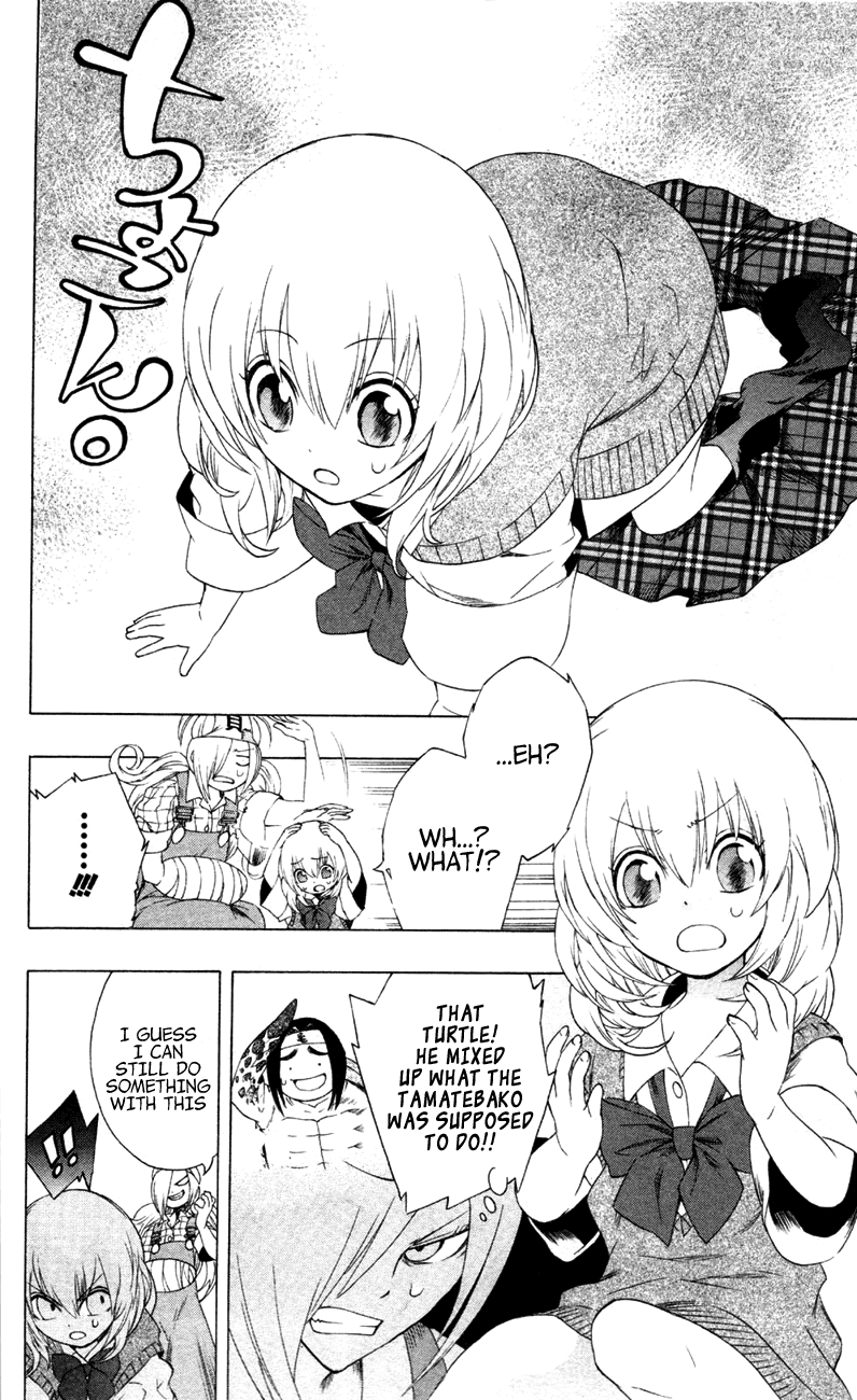 Binbougami ga! Chapter 7 page 10 - Chapter 7: Which One of Us is Flat Now~ Hm Hm Hm!!