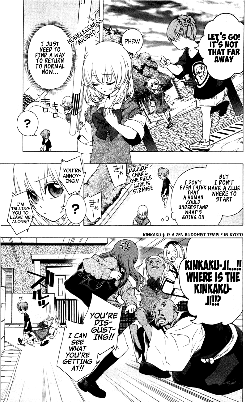 Binbougami ga! Chapter 7 page 23 - Chapter 7: Which One of Us is Flat Now~ Hm Hm Hm!!