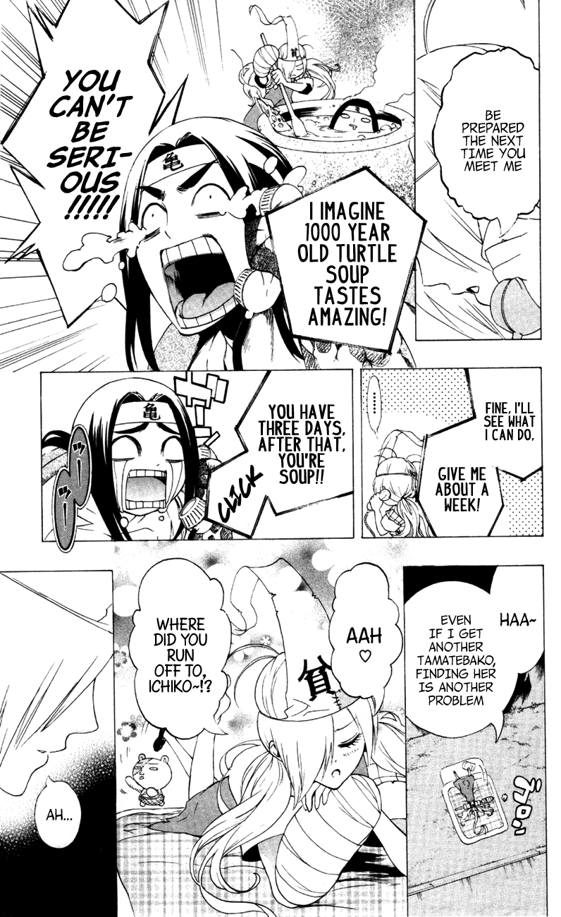 Binbougami ga! Chapter 7 page 45 - Chapter 7: Which One of Us is Flat Now~ Hm Hm Hm!!