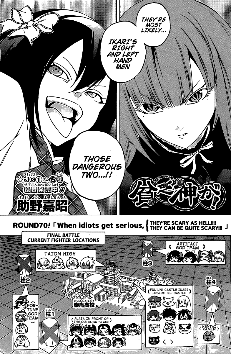 Binbougami ga! Chapter 70 page 11 - Chapter 70: When Idiots Get Serious, They're Scary as Hell!!!!
