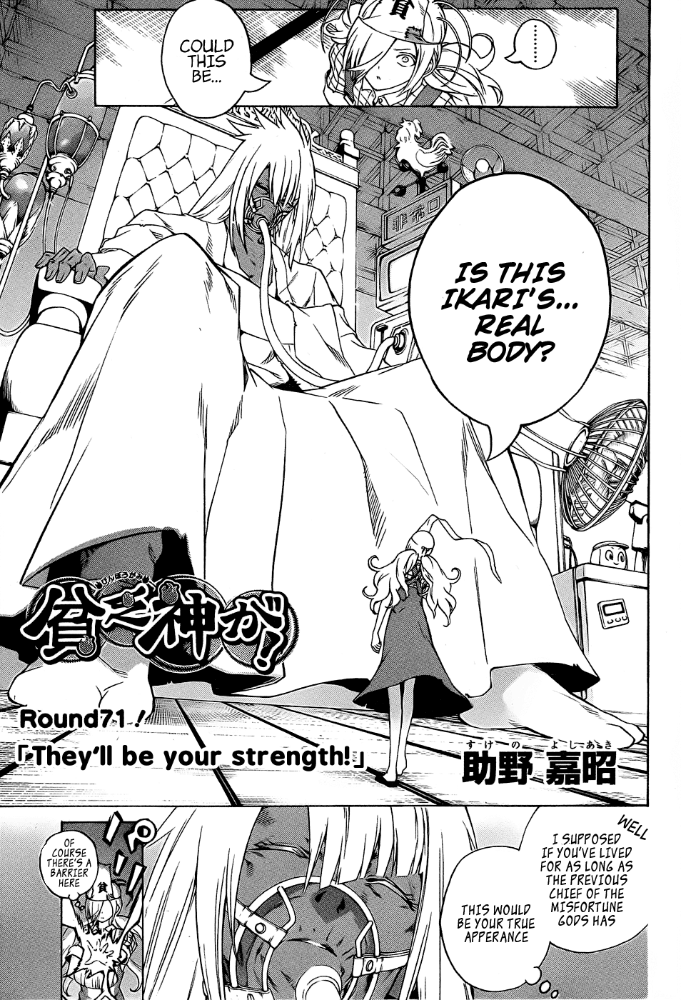 Binbougami ga! Chapter 71 page 3 - Chapter 71: They'll be your strenth
