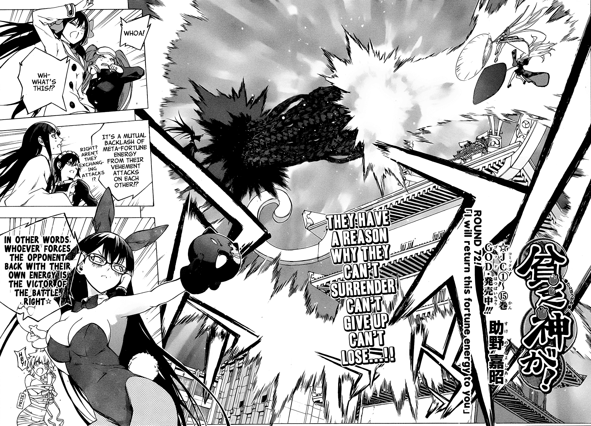 Binbougami ga! Chapter 72 page 6 - Chapter 72: I Will Return This Fortune Energy To You