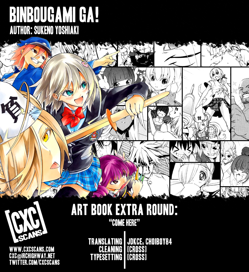 Binbougami ga! Chapter 73.1 page 1 - Chapter 73.1: Art Book Extra Round: Come Here