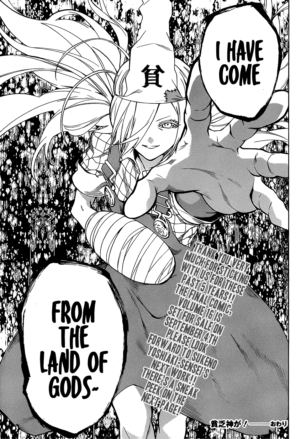 Binbougami ga! Chapter 73 page 48 - Chapter 73: That's a Wonderful Answer [End]
