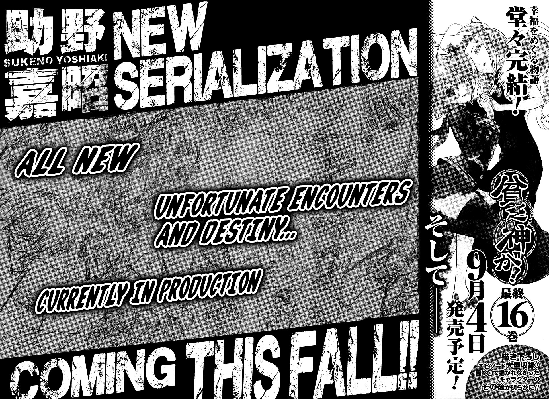 Binbougami ga! Chapter 73 page 49 - Chapter 73: That's a Wonderful Answer [End]