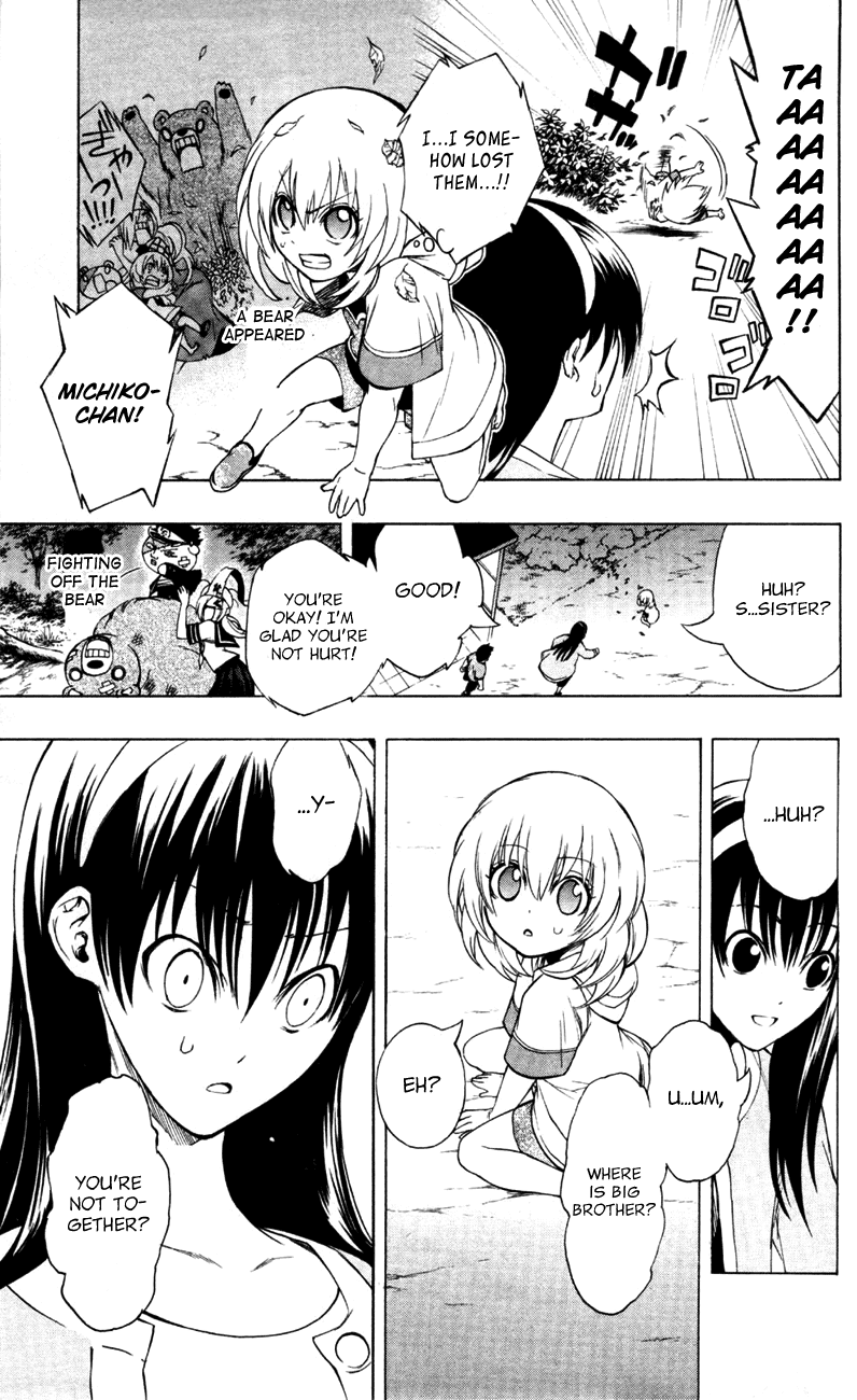 Binbougami ga! Chapter 8 page 17 - Chapter 8: Open Your Eyessssss!!