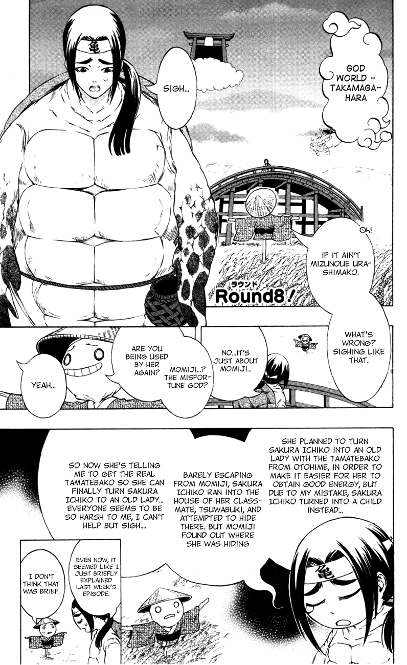 Binbougami ga! Chapter 8 page 3 - Chapter 8: Open Your Eyessssss!!