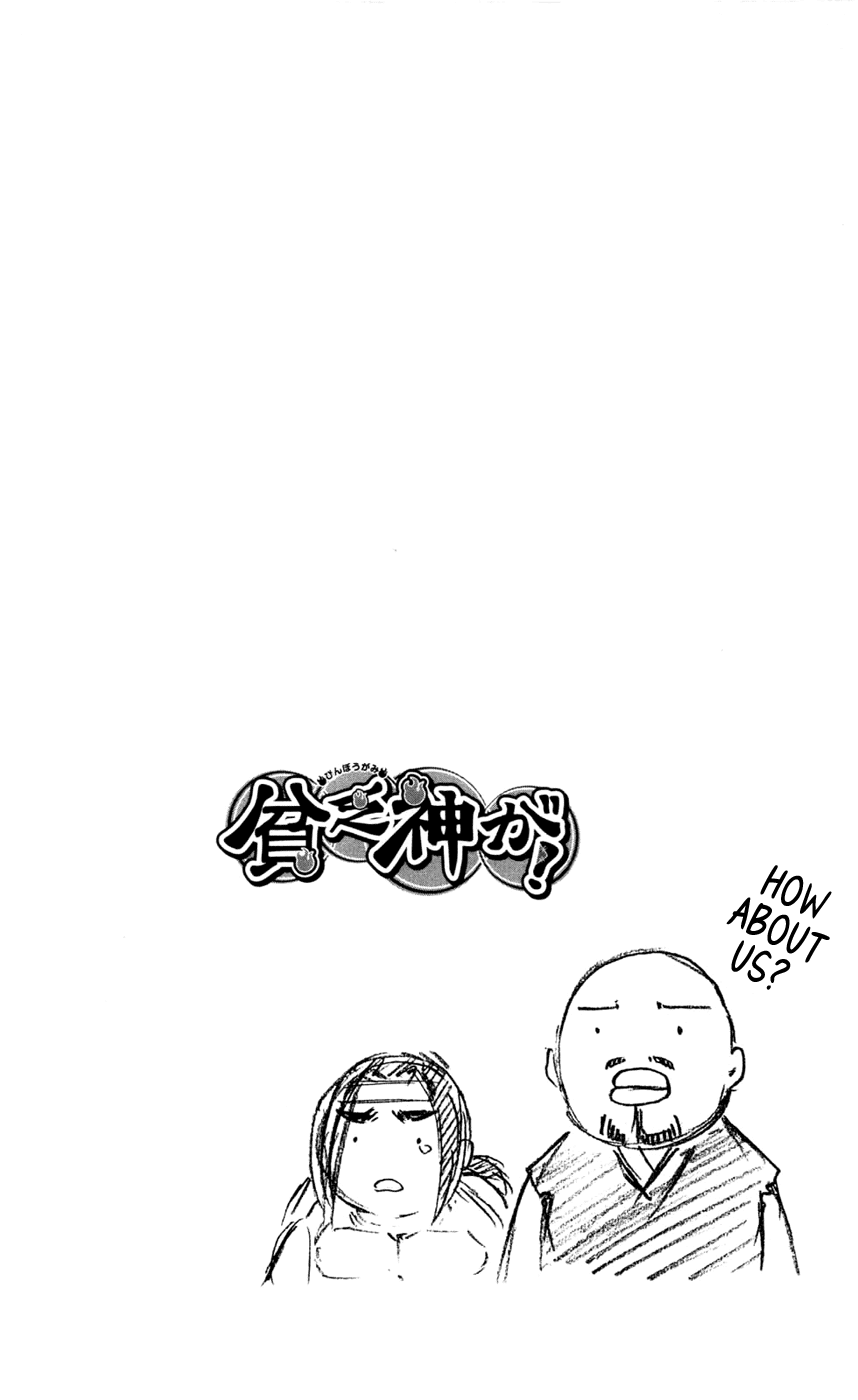 Binbougami ga! Chapter 9 page 35 - Chapter 9: Say Something!!