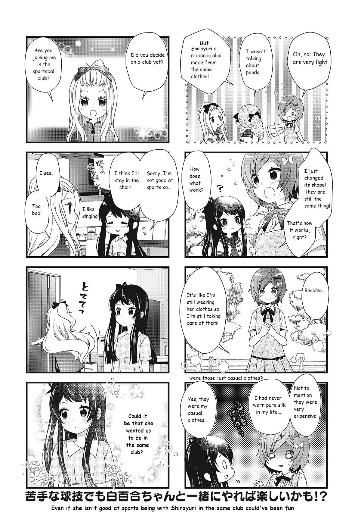 Bind, Connect Chapter 13.5 page 4 - Chapter 13.5: (Extra)
