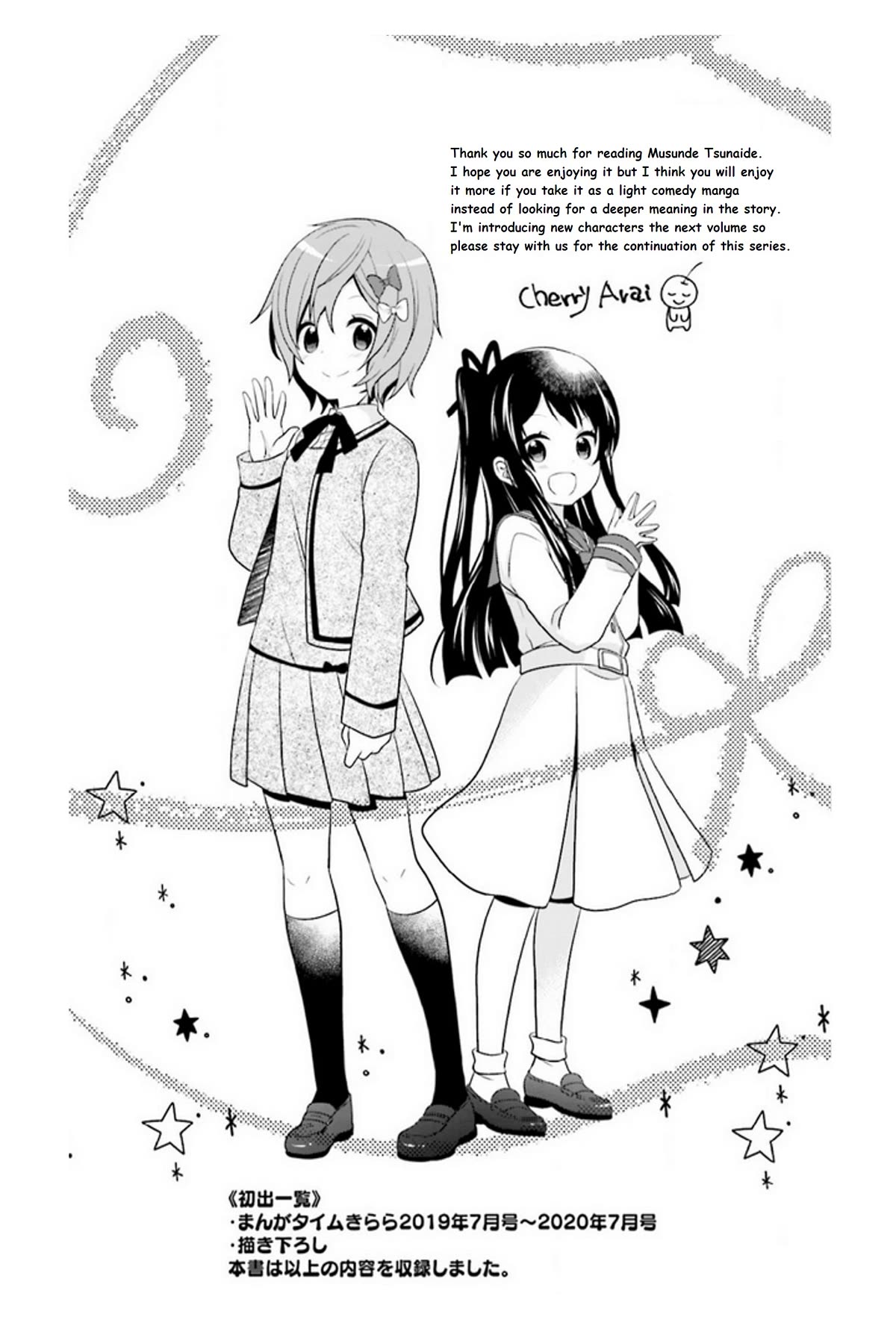 Bind, Connect Chapter 13.5 page 9 - Chapter 13.5: (Extra)