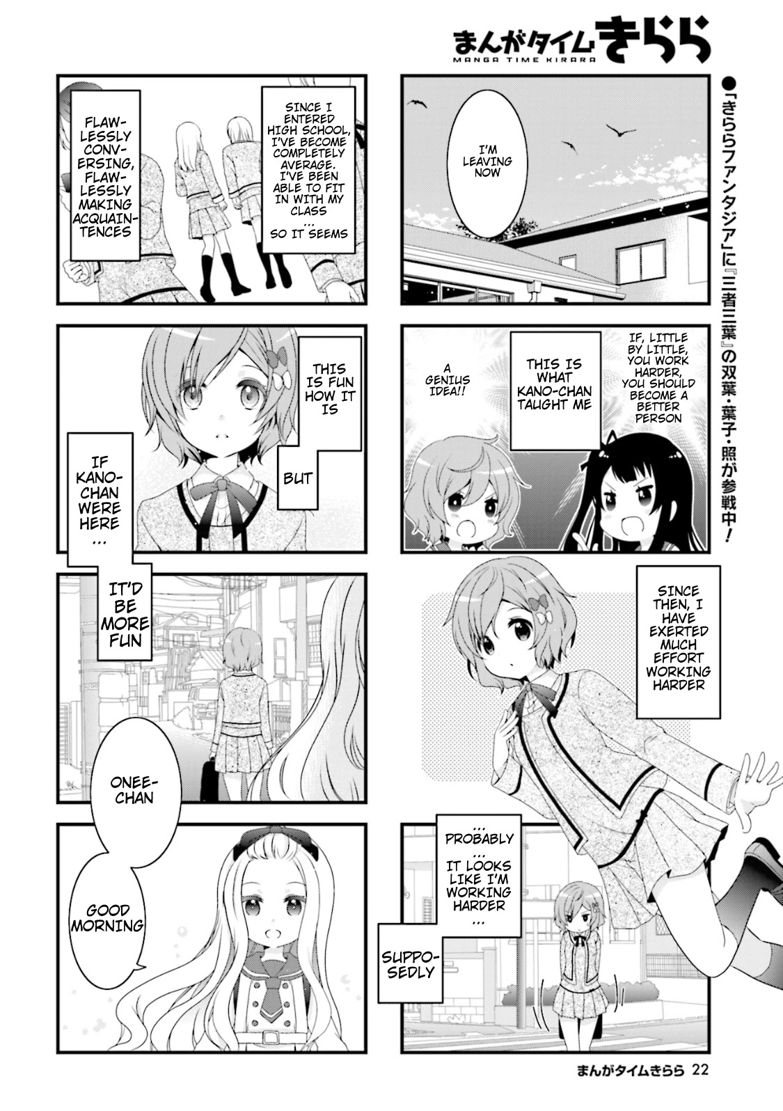 Bind, Connect Chapter 2 page 2 - Chapter 2