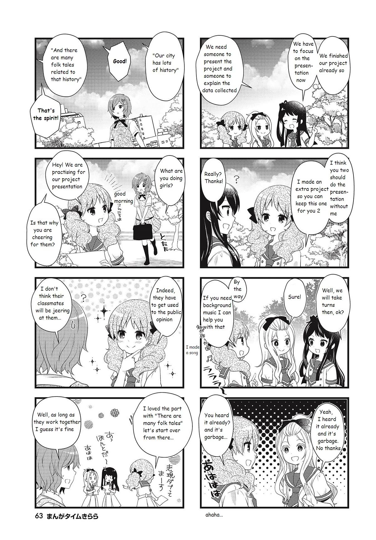 Bind, Connect Chapter 20 page 7 - Chapter 20