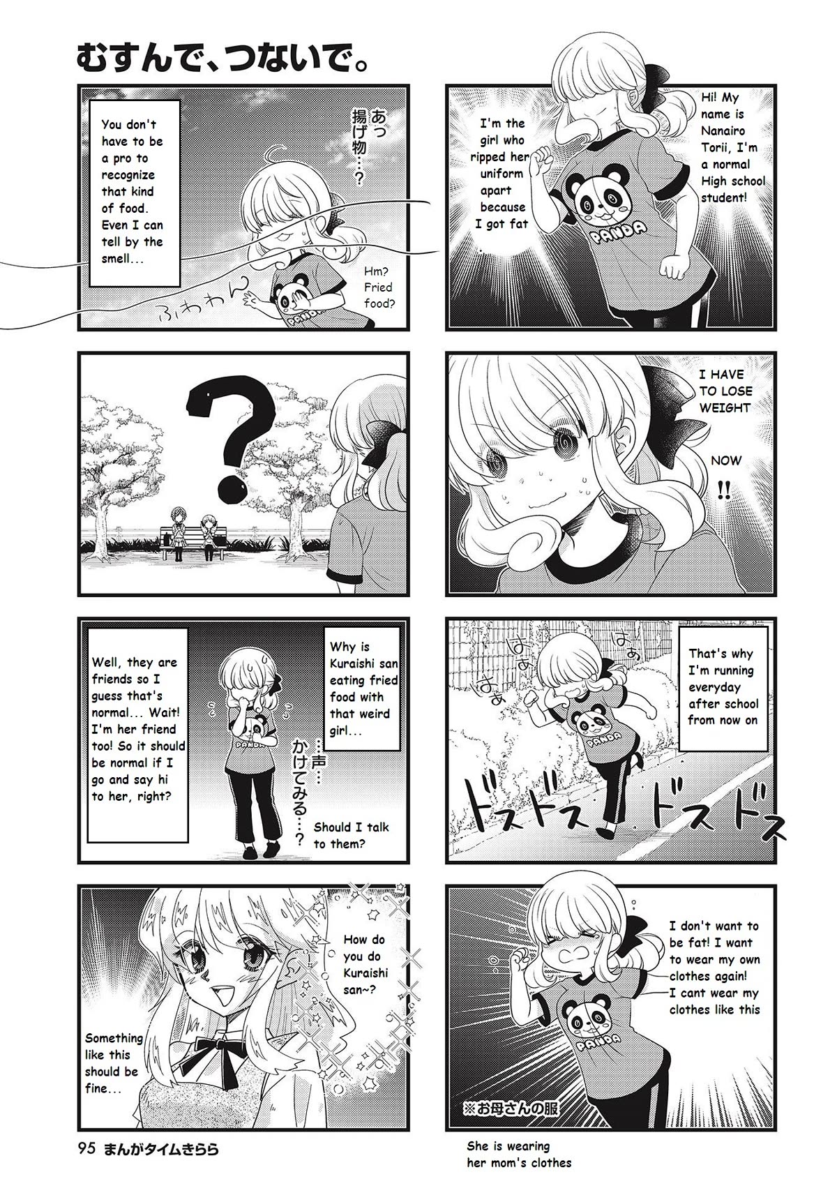 Bind, Connect Chapter 21 page 5 - Chapter 21