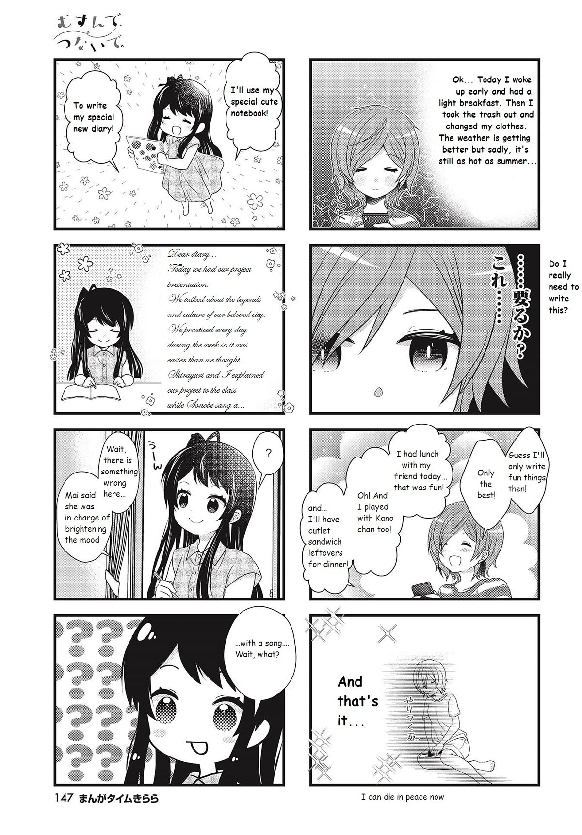 Bind, Connect Chapter 22 page 7 - Chapter 22