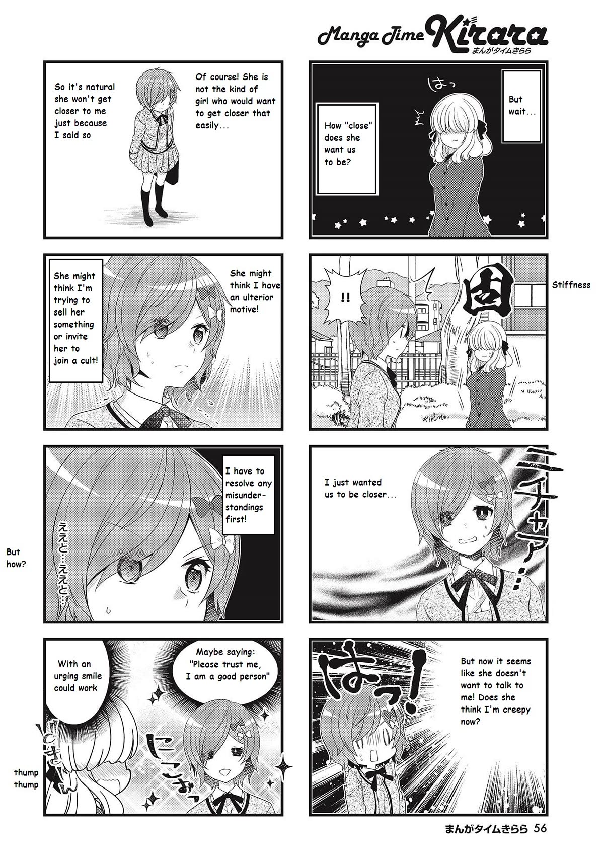 Bind, Connect Chapter 24 page 2 - Chapter 24