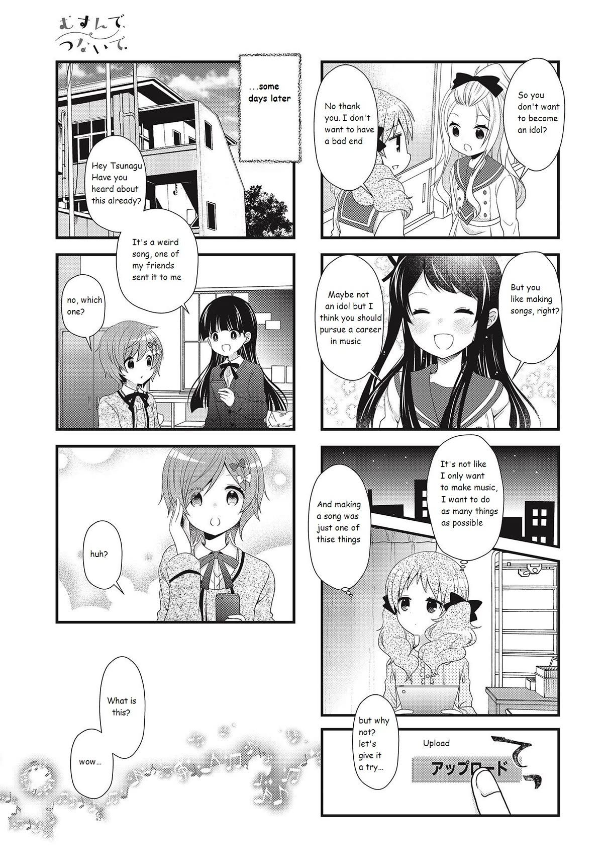 Bind, Connect Chapter 25 page 7 - Chapter 25