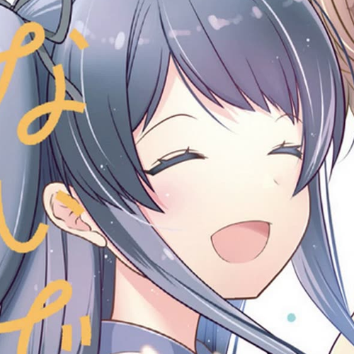 Bind, Connect Chapter 26.5: (Extras) cover