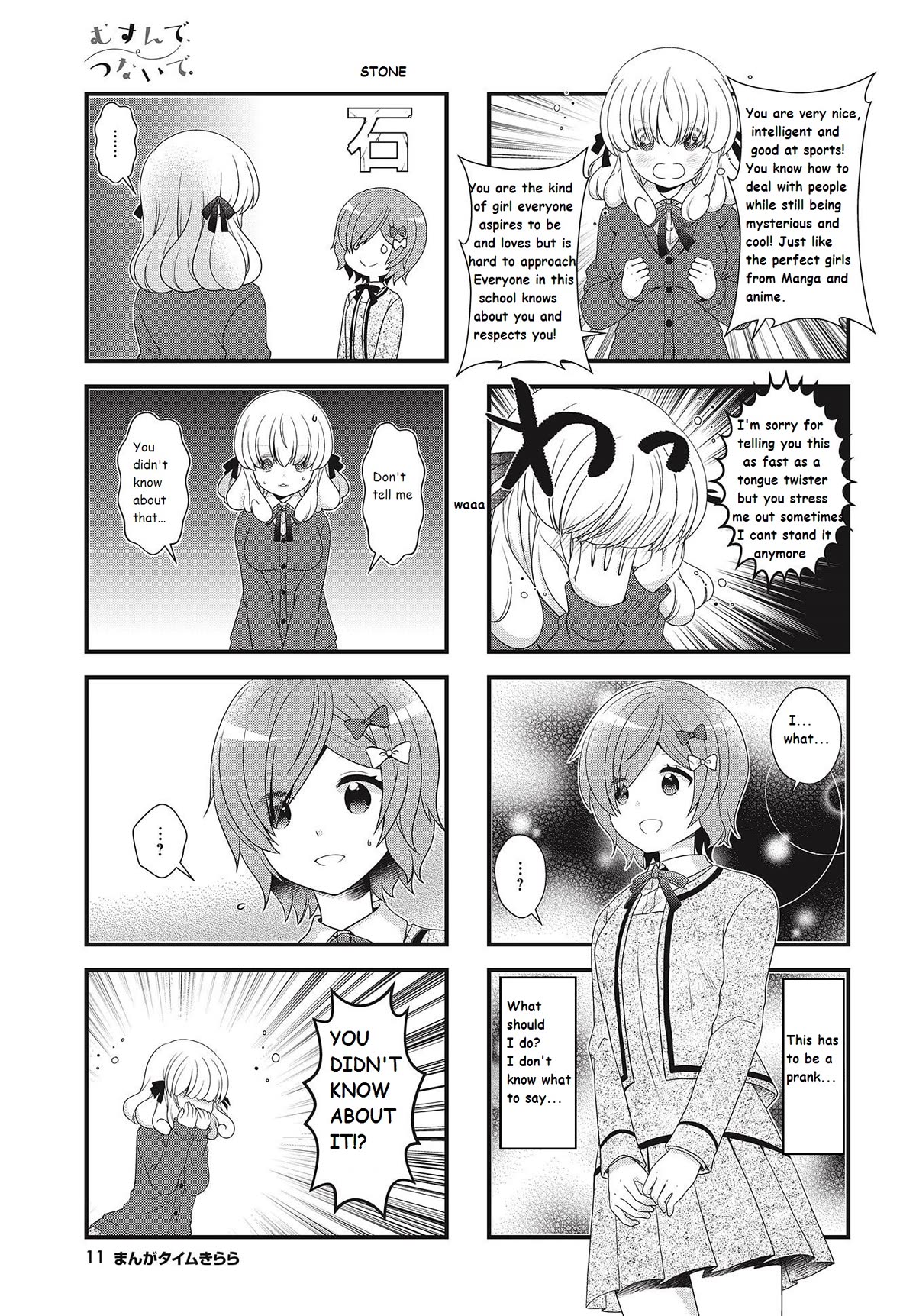 Bind, Connect Chapter 26 page 7 - Chapter 26