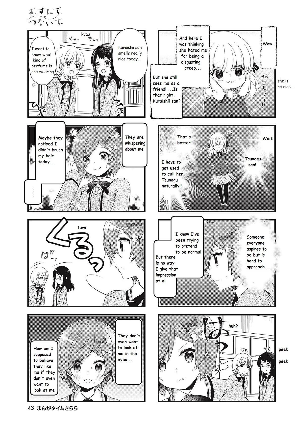 Bind, Connect Chapter 27 page 5 - Chapter 27