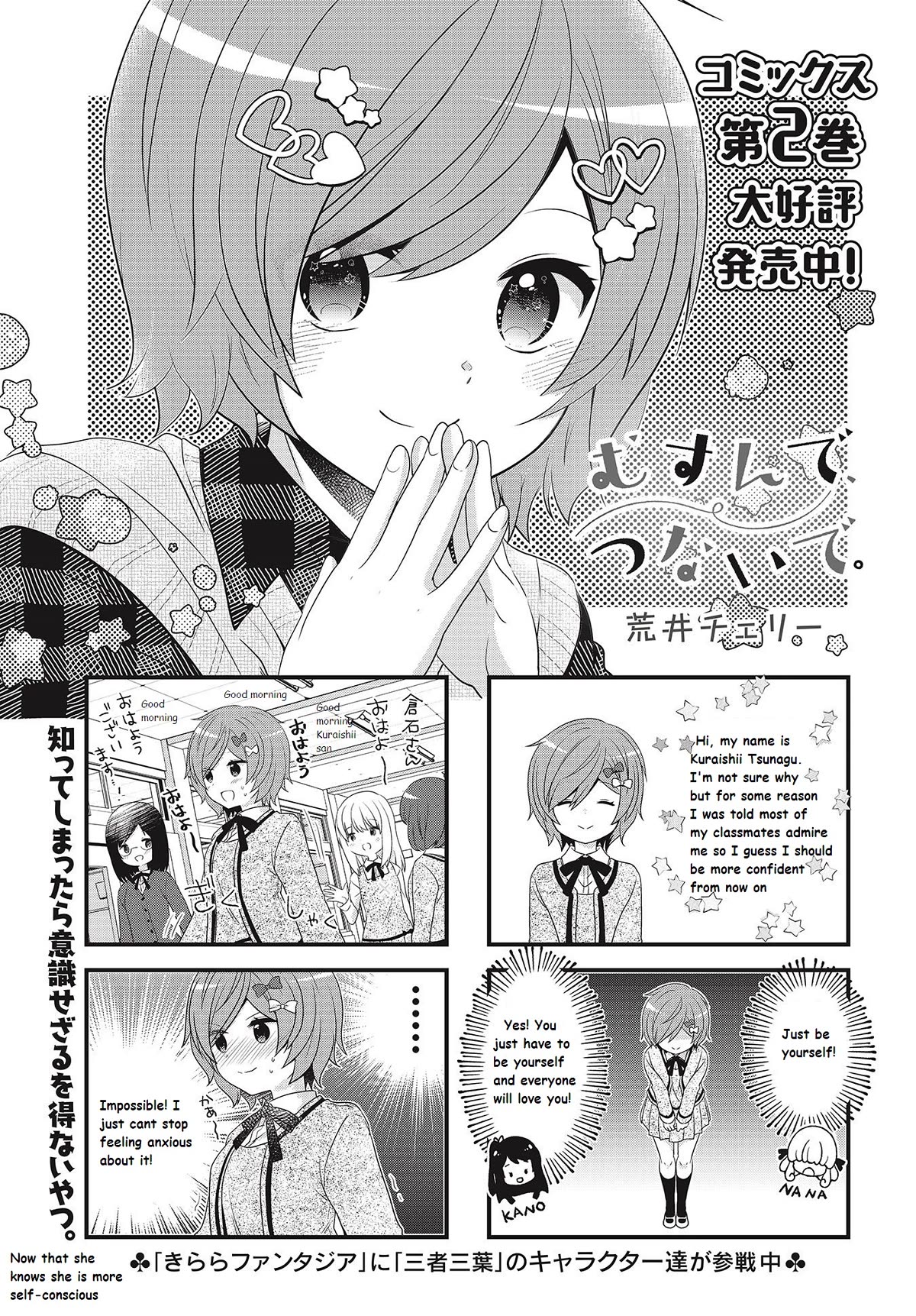 Bind, Connect Chapter 29 page 1 - Chapter 29