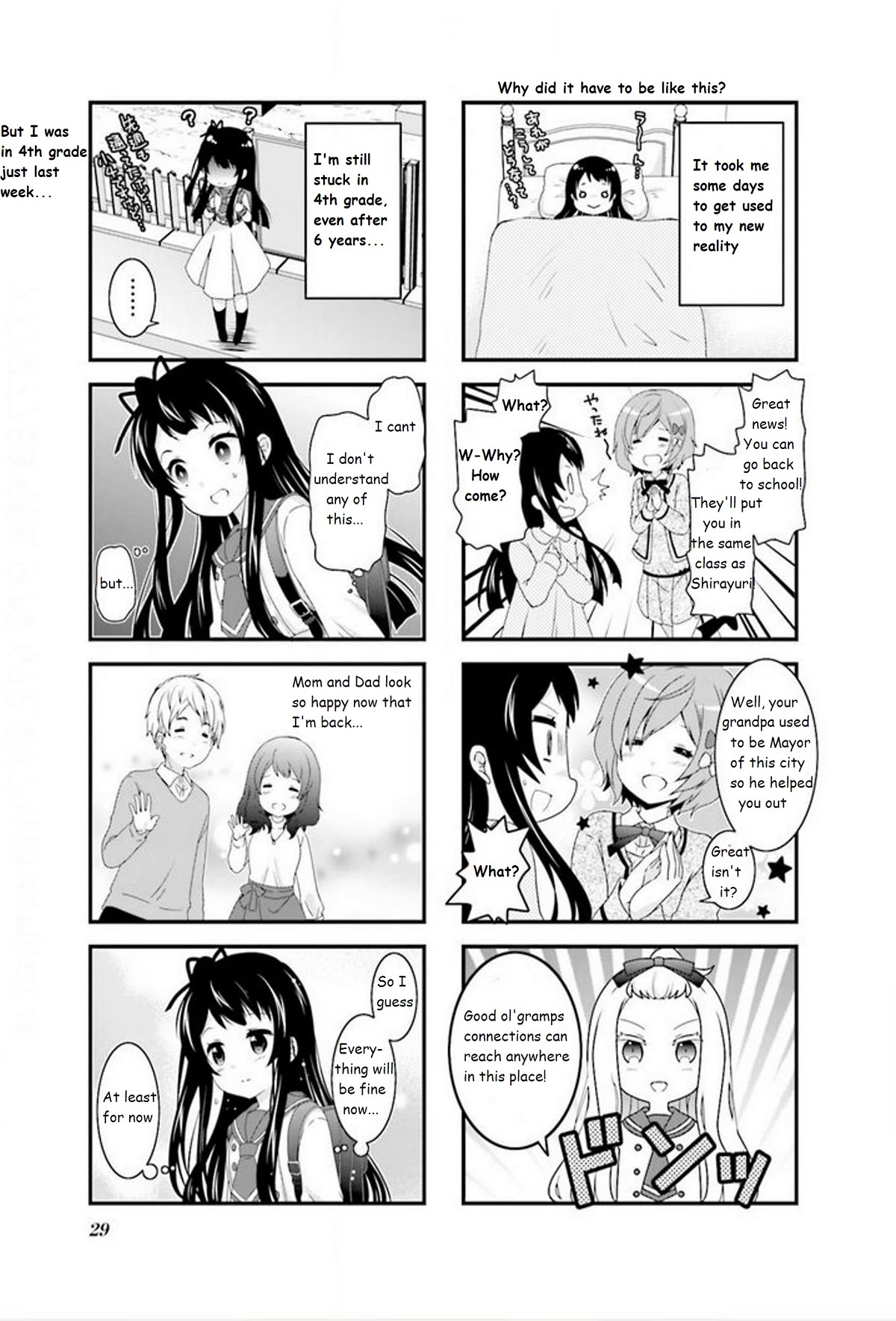 Bind, Connect Chapter 3 page 4 - Chapter 3