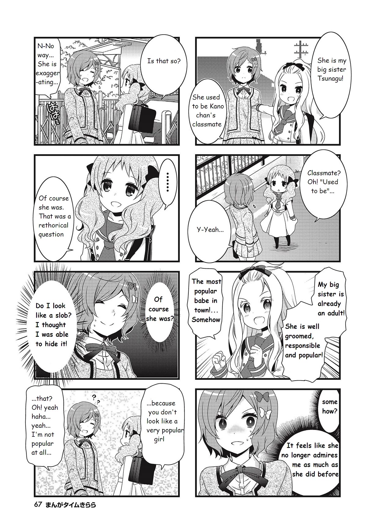 Bind, Connect Chapter 5 page 3 - Chapter 5