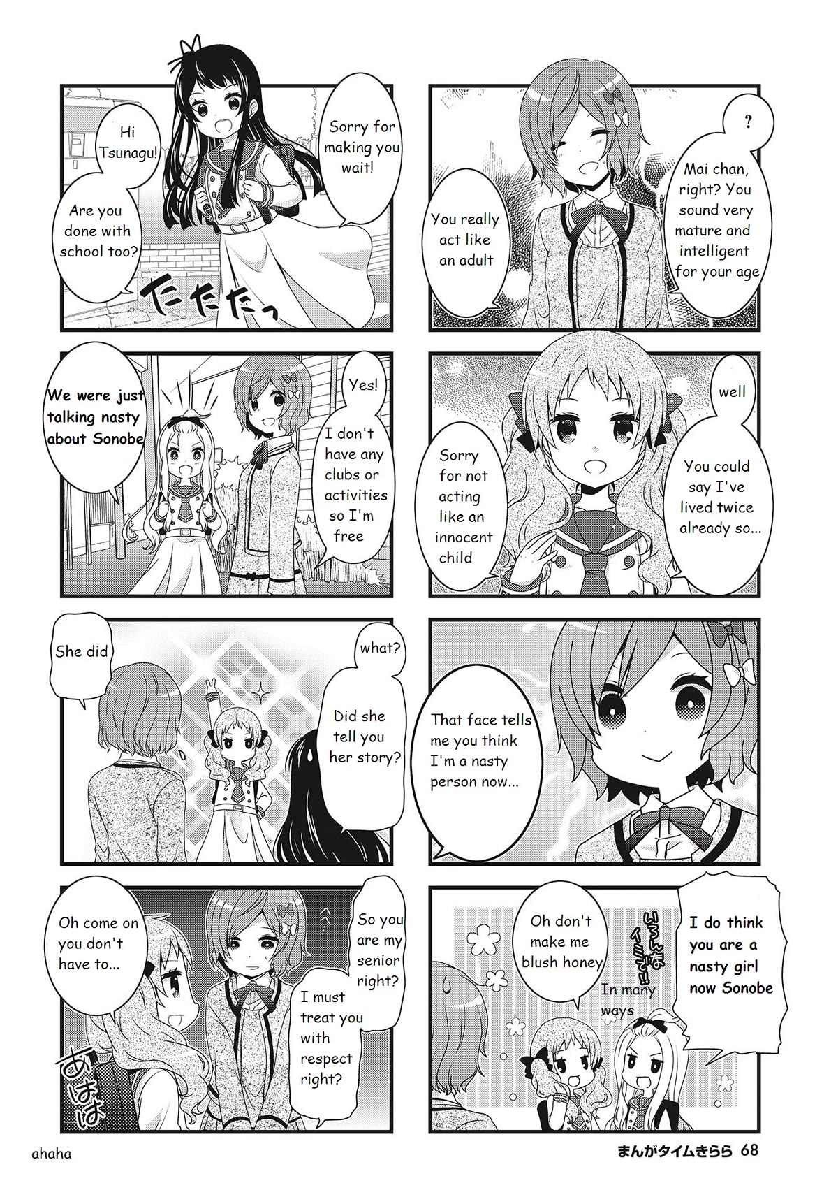 Bind, Connect Chapter 5 page 4 - Chapter 5