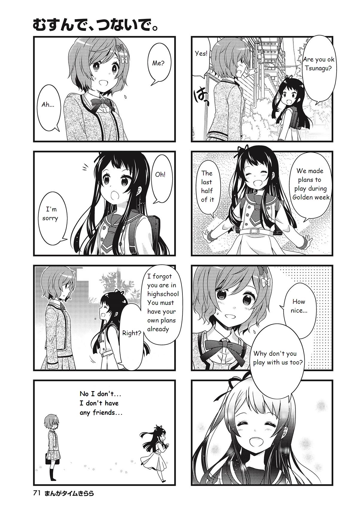 Bind, Connect Chapter 5 page 7 - Chapter 5
