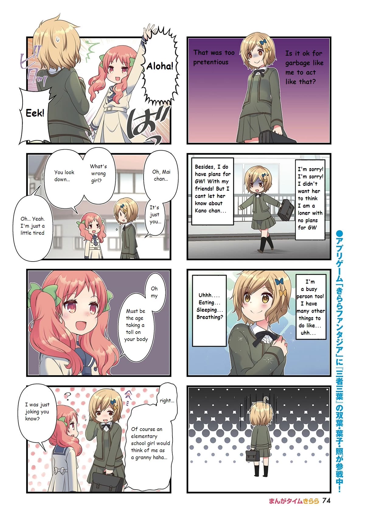 Bind, Connect Chapter 6 page 2 - Chapter 6