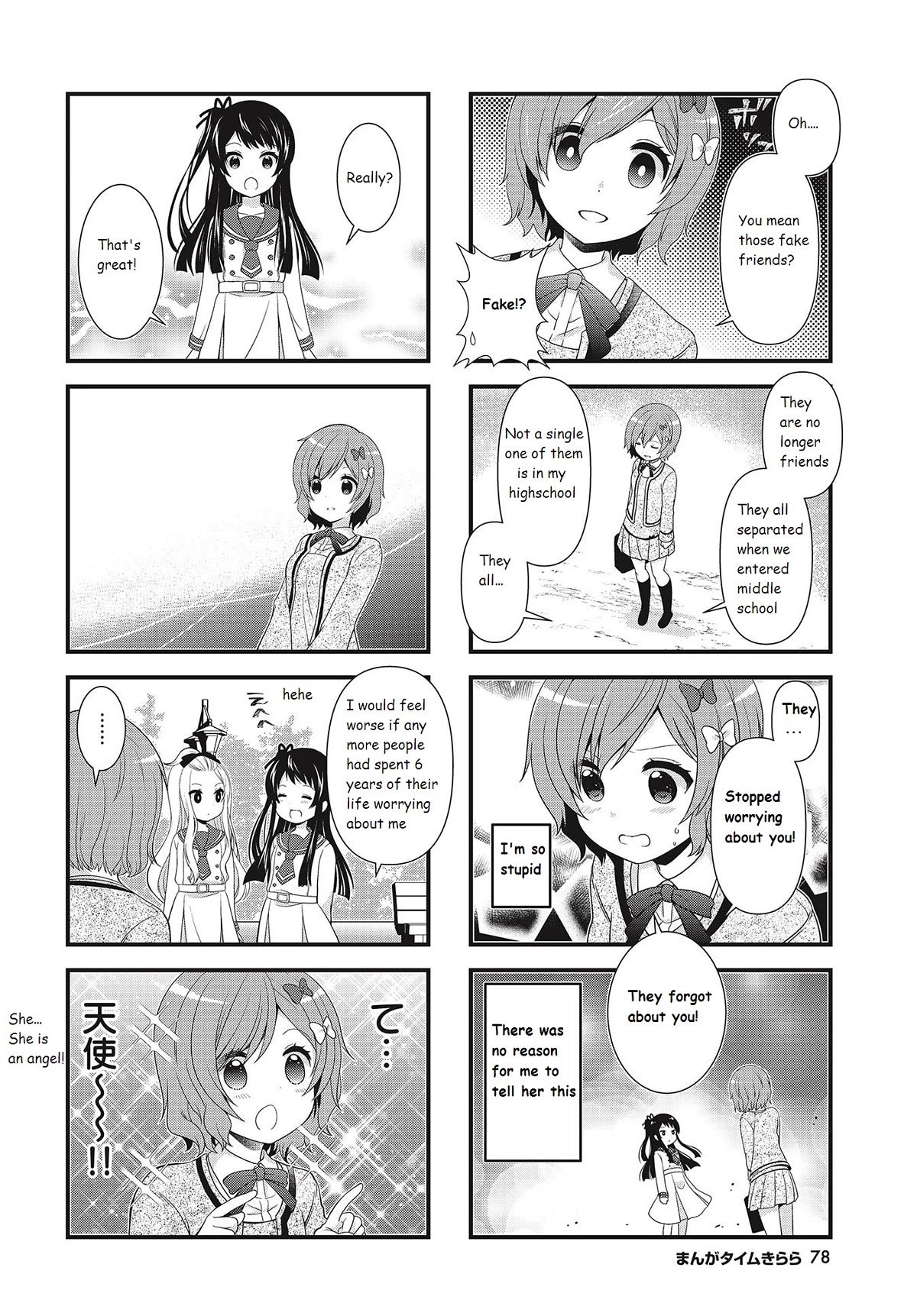 Bind, Connect Chapter 6 page 6 - Chapter 6