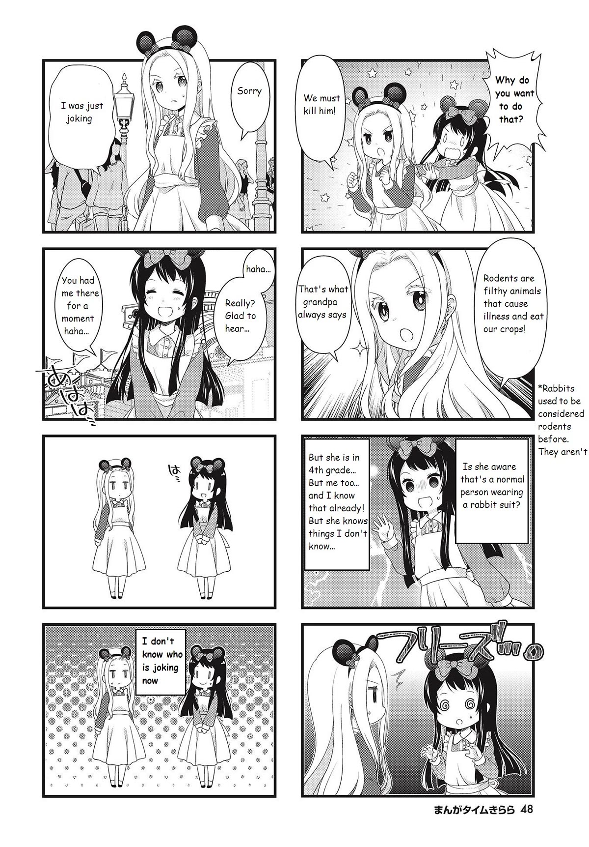 Bind, Connect Chapter 7 page 2 - Chapter 7