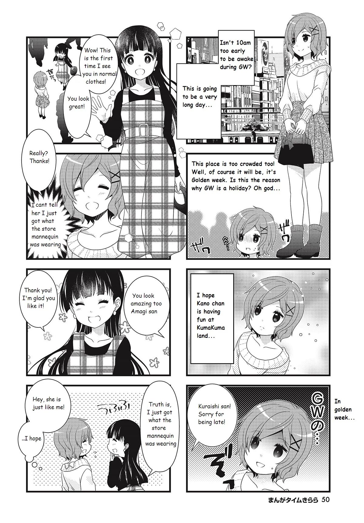 Bind, Connect Chapter 7 page 4 - Chapter 7