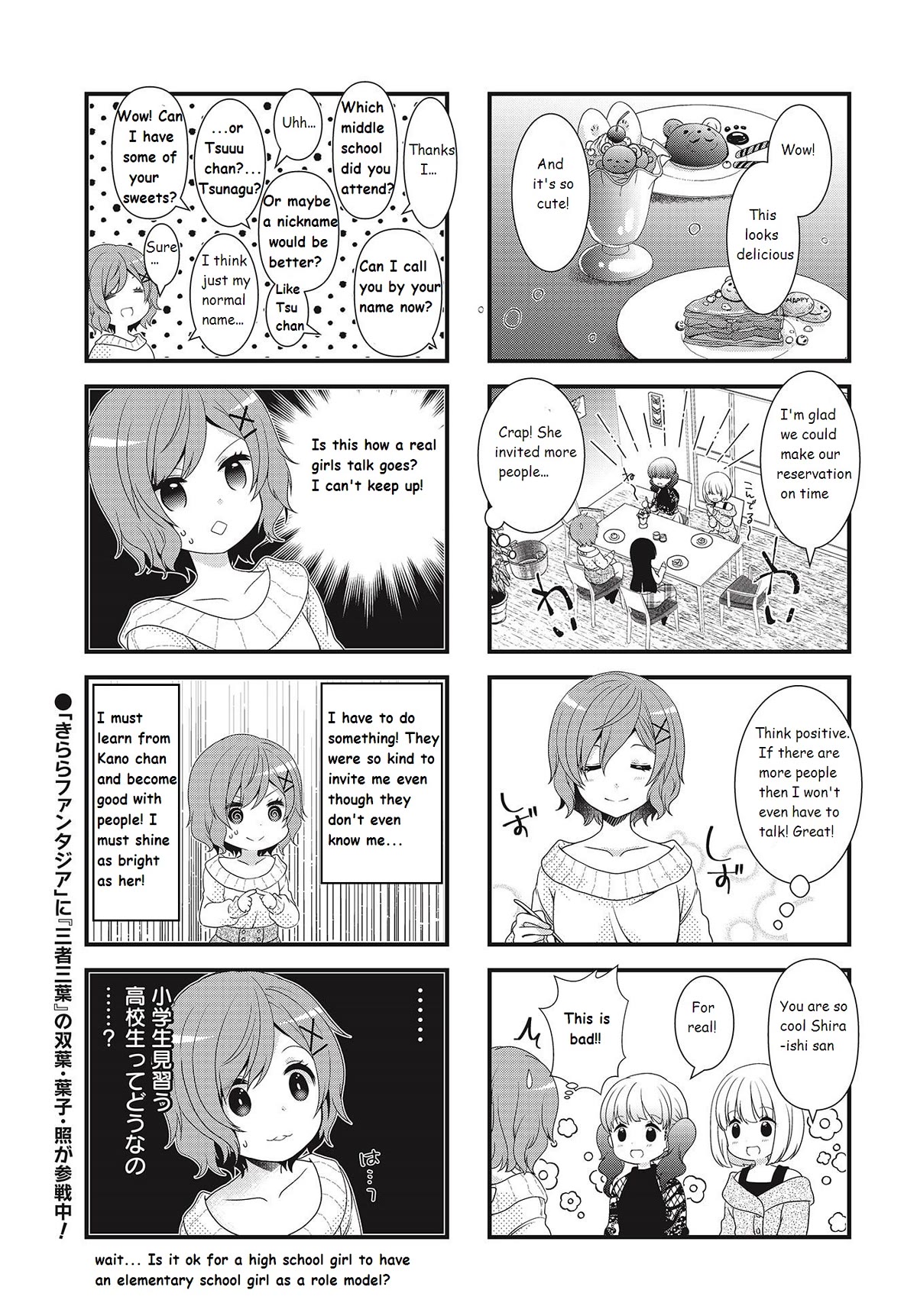 Bind, Connect Chapter 7 page 5 - Chapter 7