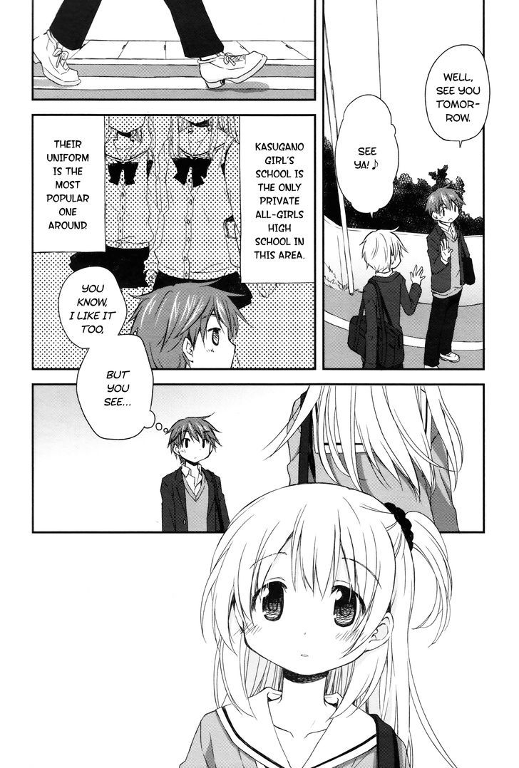 Binetsu Kuukan Chapter 1 page 2 - Chapter 1