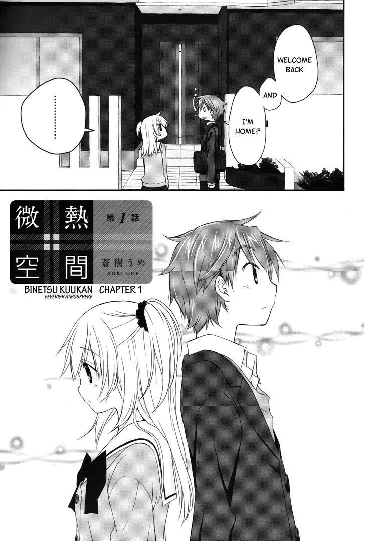 Binetsu Kuukan Chapter 1 page 3 - Chapter 1