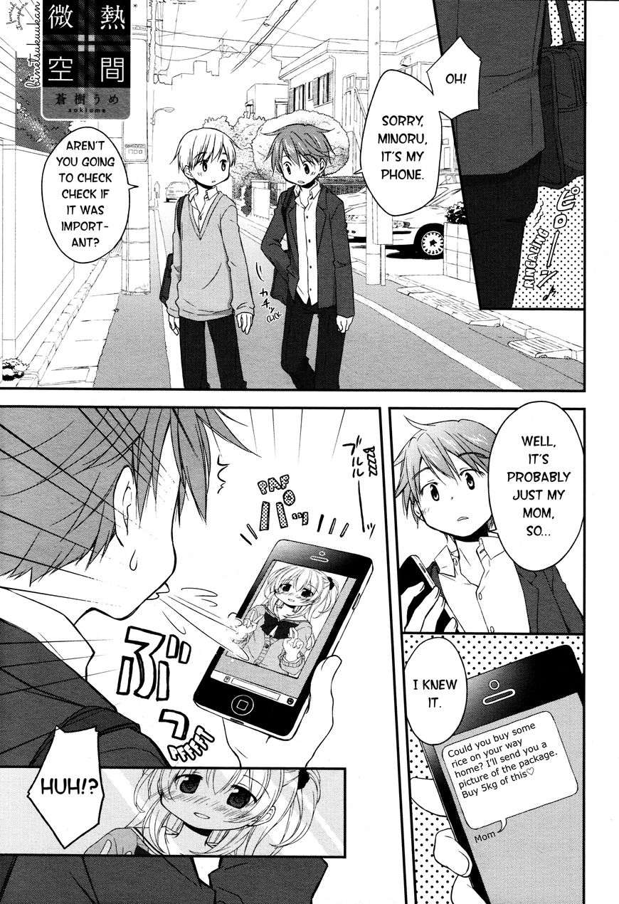 Binetsu Kuukan Chapter 10 page 1 - Chapter 10