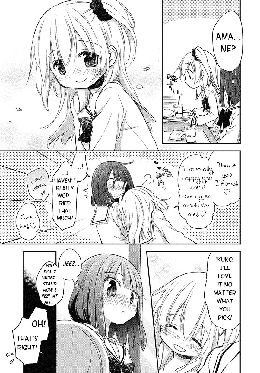 Binetsu Kuukan Chapter 11.5 page 3 - Chapter 11.5