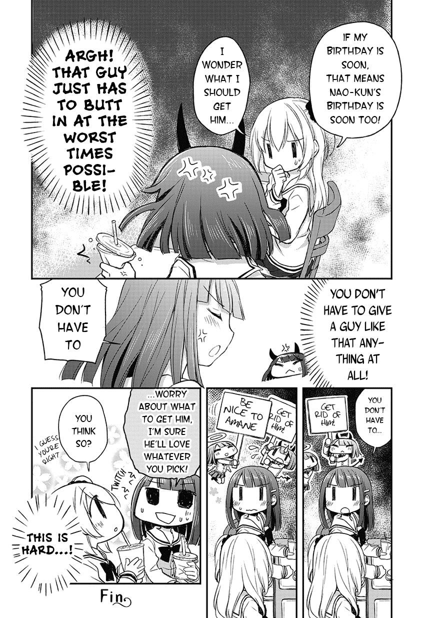 Binetsu Kuukan Chapter 11.5 page 4 - Chapter 11.5