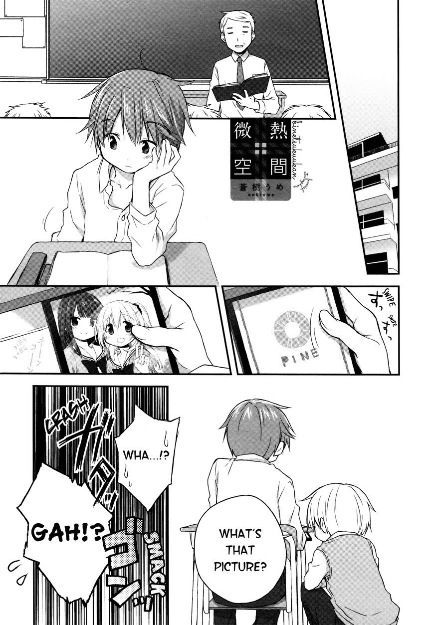 Binetsu Kuukan Chapter 11 page 1 - Chapter 11