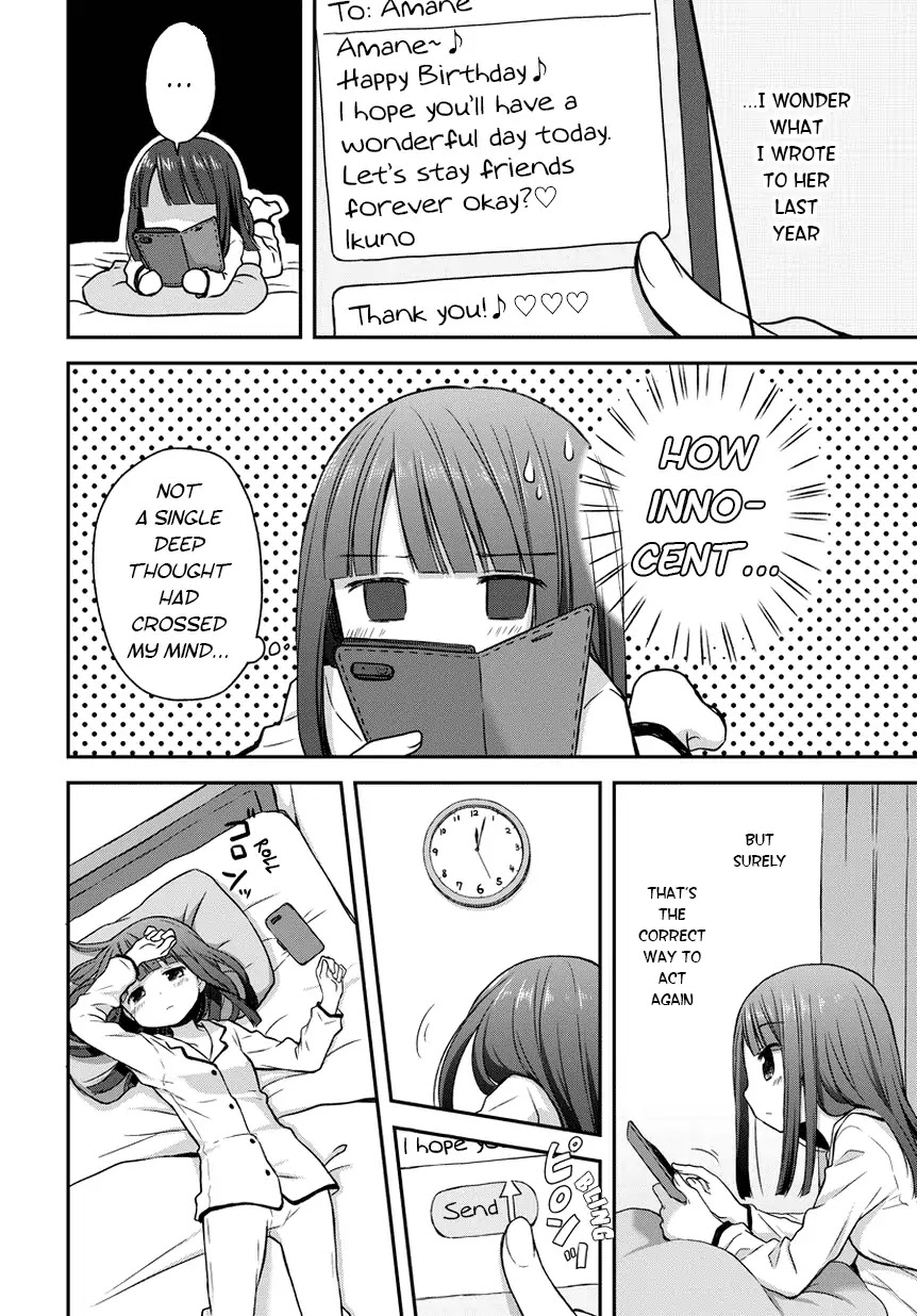 Binetsu Kuukan Chapter 12.5 page 2 - Chapter 12.5