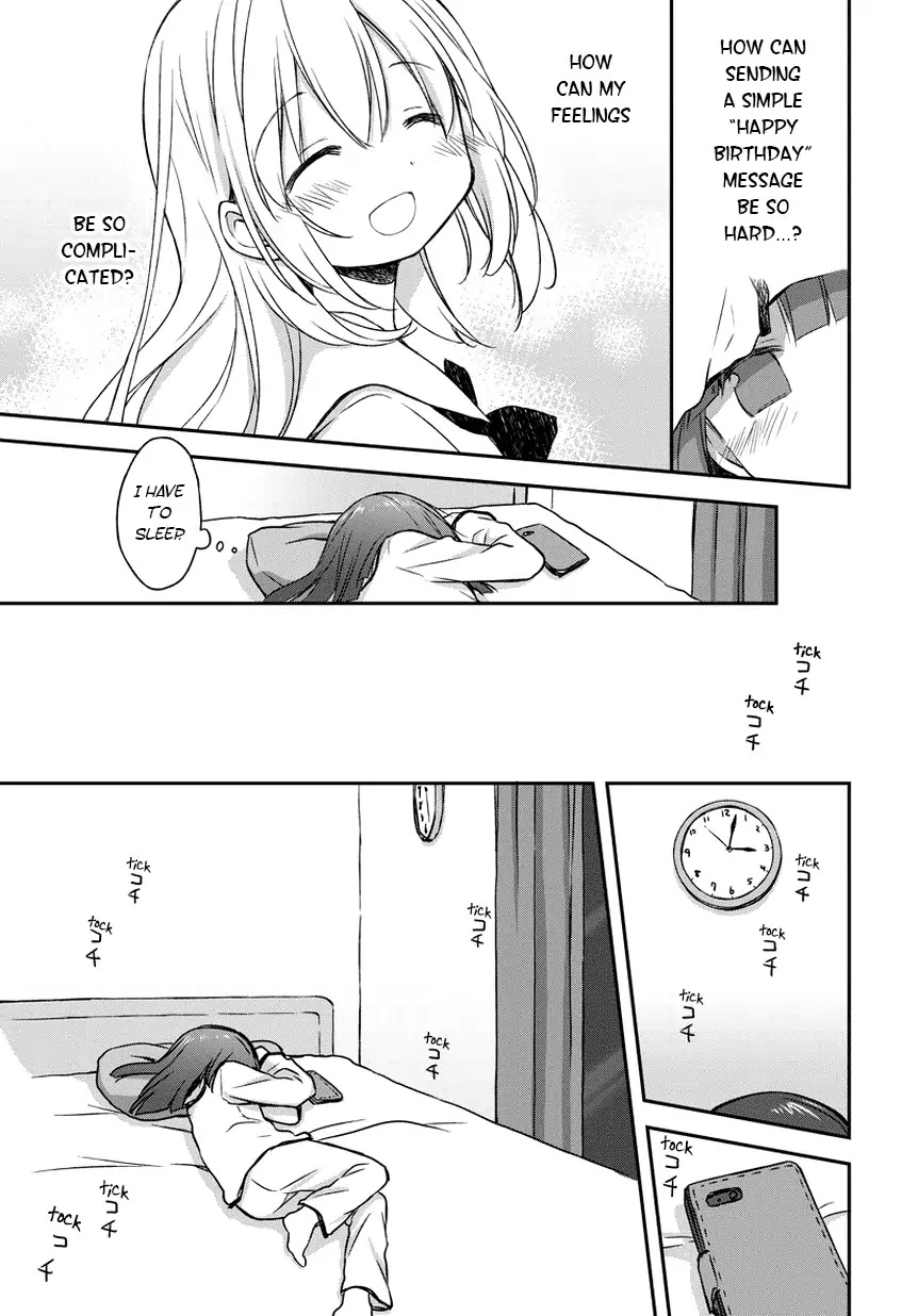 Binetsu Kuukan Chapter 12.5 page 3 - Chapter 12.5