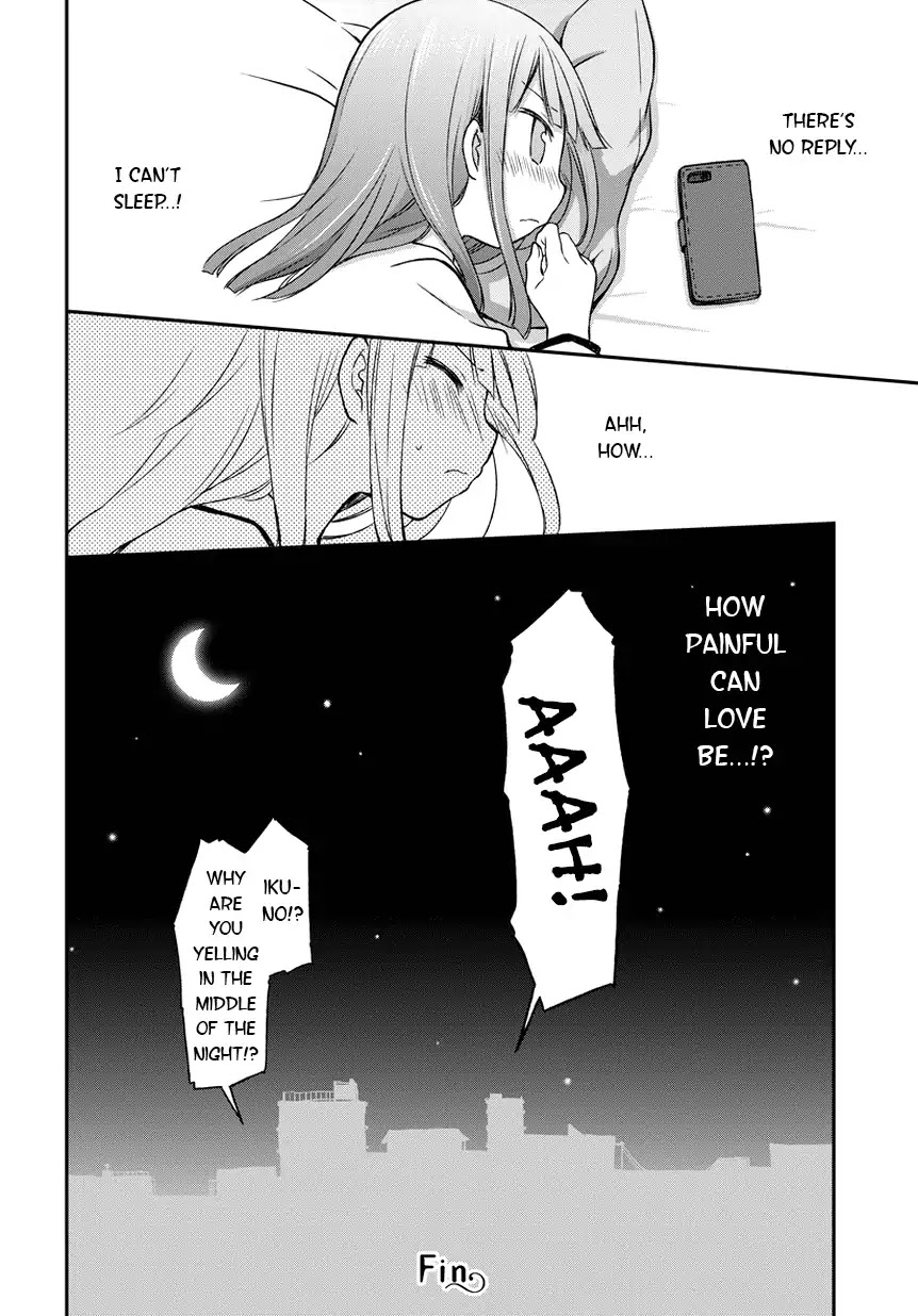 Binetsu Kuukan Chapter 12.5 page 4 - Chapter 12.5