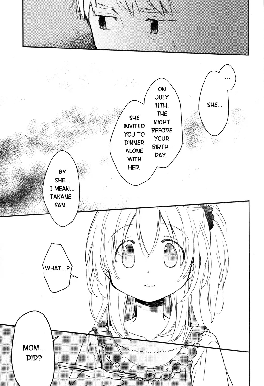 Binetsu Kuukan Chapter 12 page 3 - Chapter 12