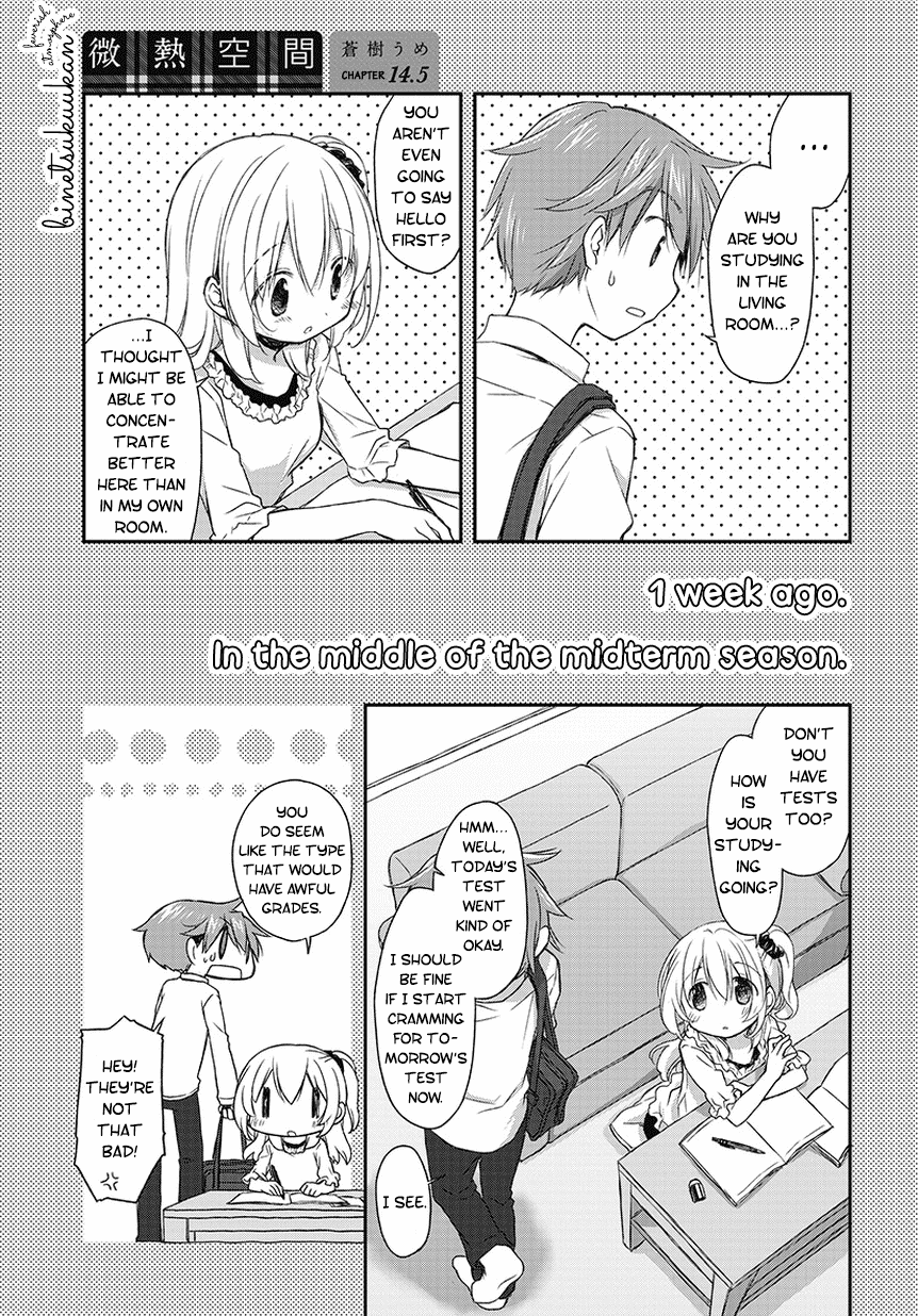 Binetsu Kuukan Chapter 14.5 page 1 - Chapter 14.5