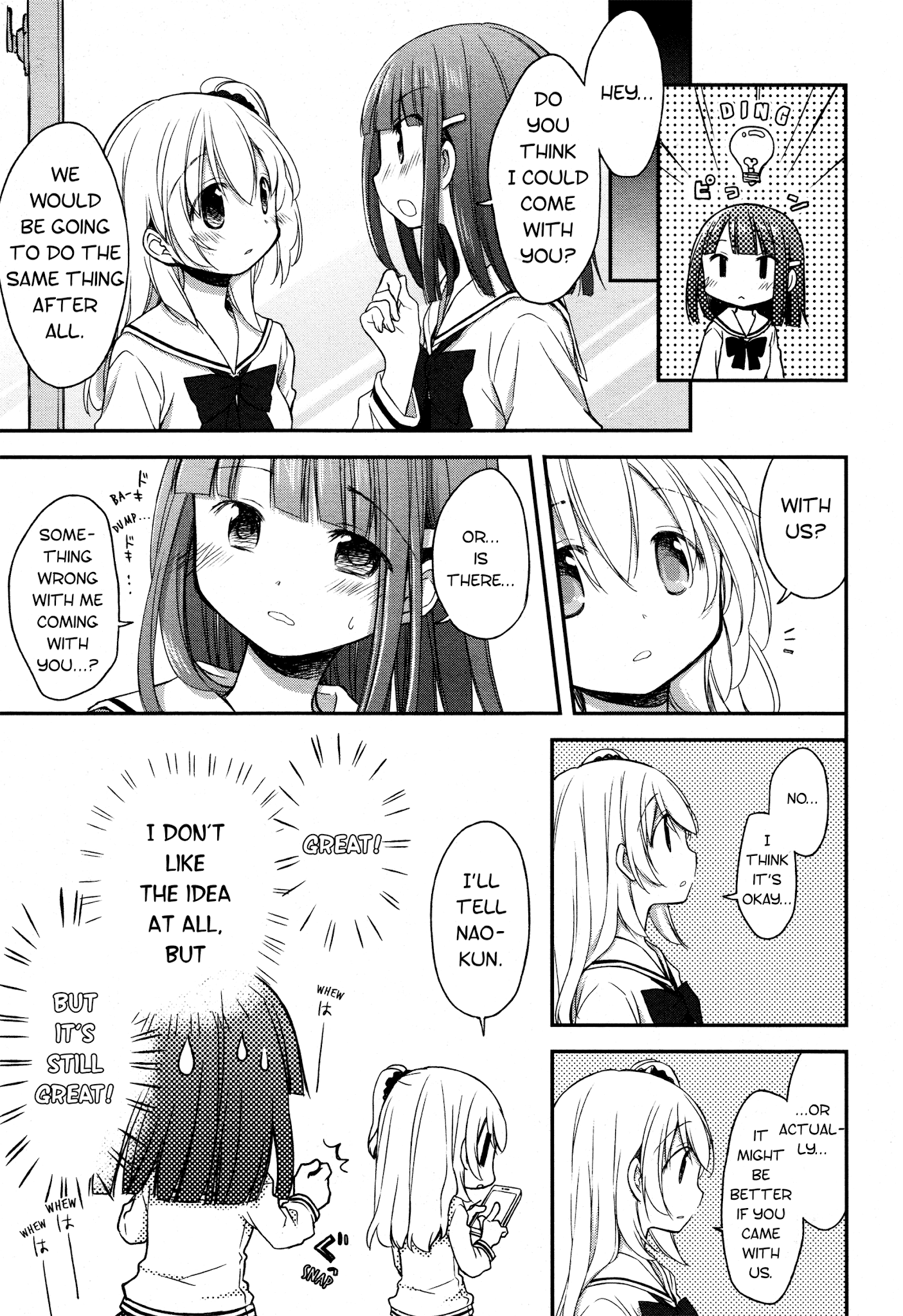 Binetsu Kuukan Chapter 14 page 12 - Chapter 14