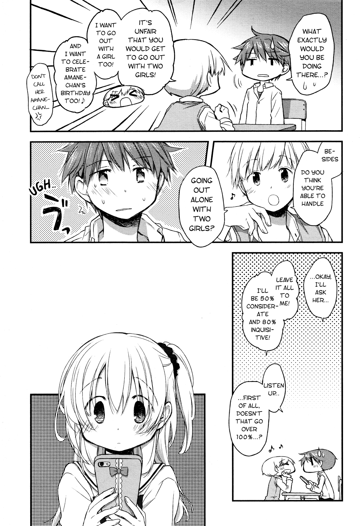 Binetsu Kuukan Chapter 14 page 14 - Chapter 14