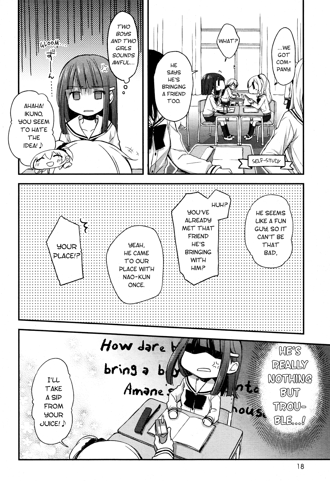 Binetsu Kuukan Chapter 14 page 15 - Chapter 14