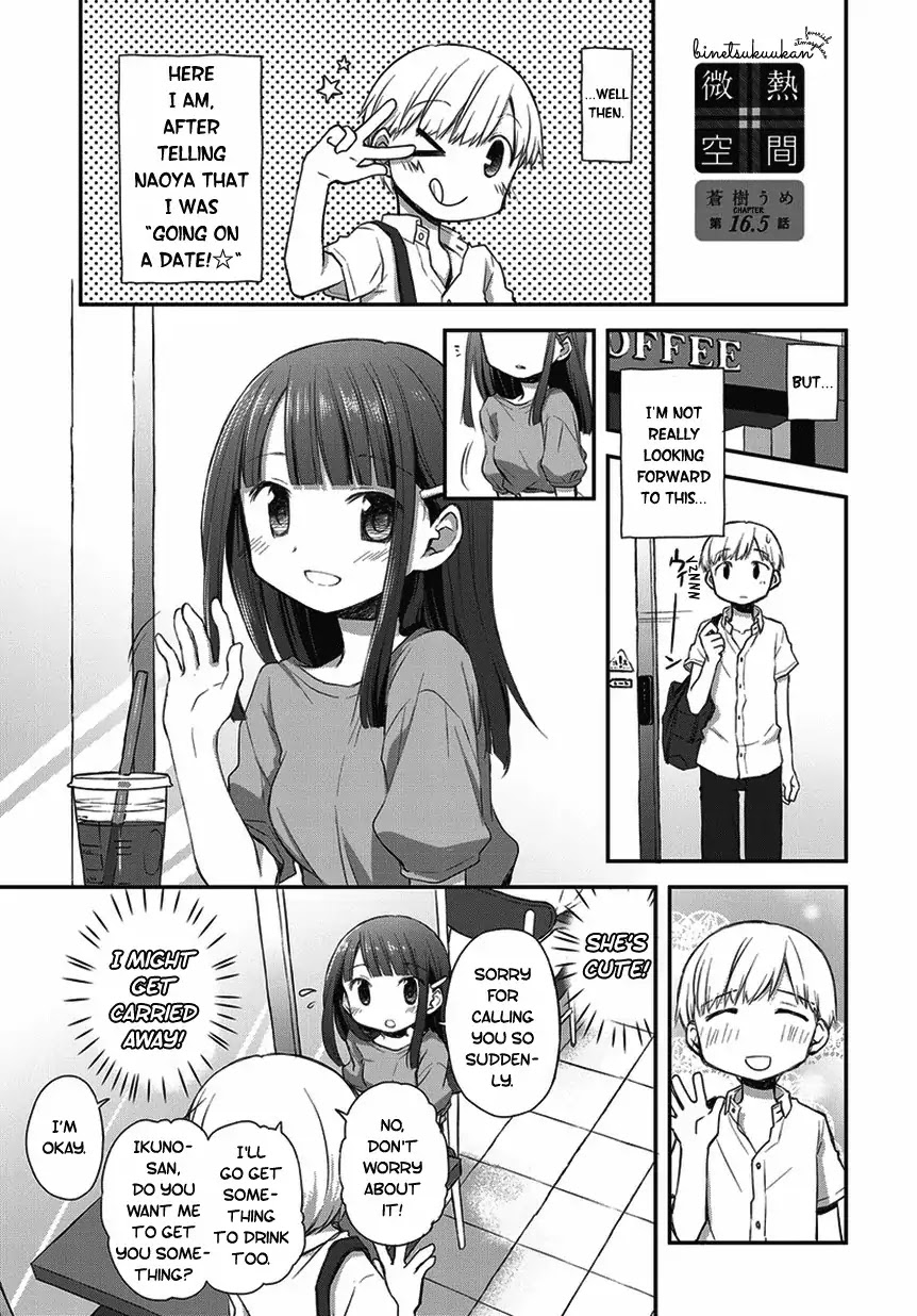 Binetsu Kuukan Chapter 16.5 page 1 - Chapter 16.5