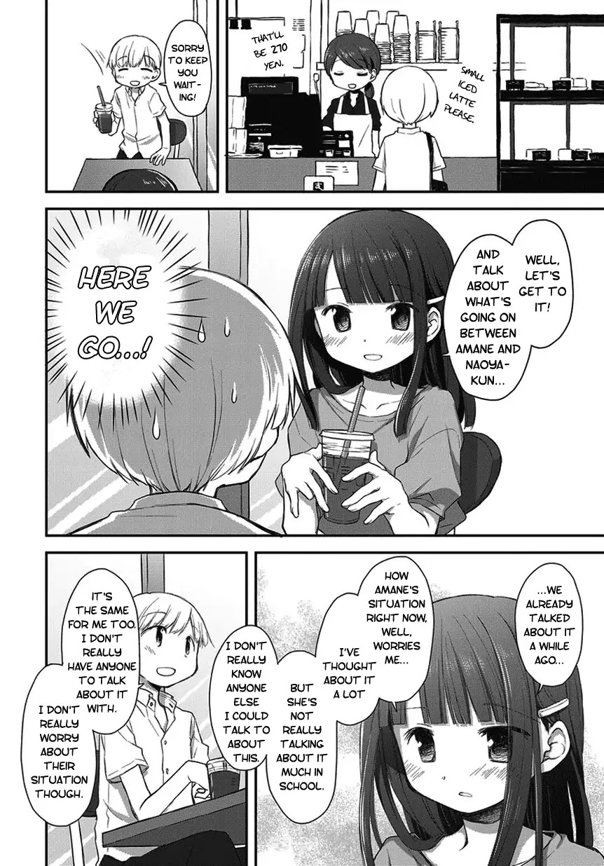 Binetsu Kuukan Chapter 16.5 page 2 - Chapter 16.5