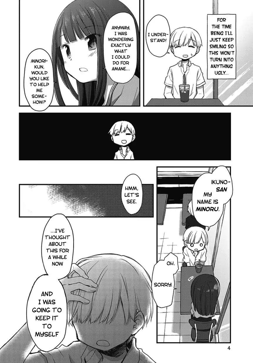 Binetsu Kuukan Chapter 16.5 page 4 - Chapter 16.5